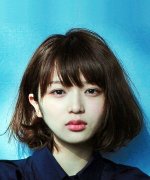 Kitayama Shiori Fotoğraf