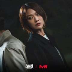 Stealer: The Treasure Keeper (2023) photo