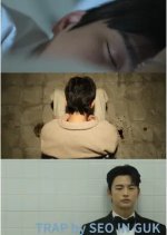 Trap by Seo In Guk Korean Movie photo