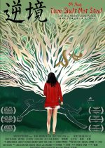 Ni Jing: Thou Shalt Not Steal