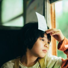 Monster (2023) photo