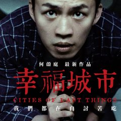 Cities of Last Things Taiwanese Movie photo