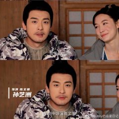 Gone with the Rain Chinese Drama photo