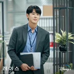 Race Korean Drama photo