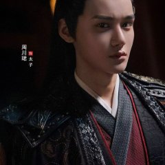 The Maid Ballad Chinese Drama photo