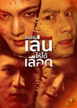 Bloody Buddy Thai Movie photo