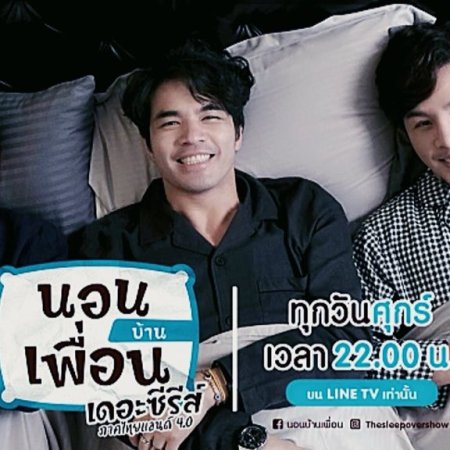 The Sleepover Show, Thailand 4.0 (2020)