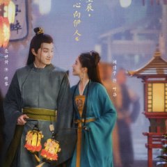 Dear Mr. Right Chinese Drama(0000) photo