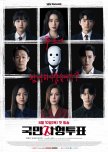 The Killing Vote korean drama review