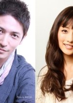 Time Trip App Japanese Movie photo