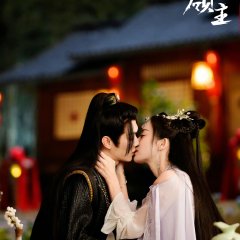 Snow Eagle Lord Chinese Drama photo