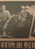 Hadairo no Tsuki Japanese Movie photo