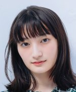 Inoue Neo