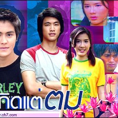 Kerd Tae Tom Thai Drama photo