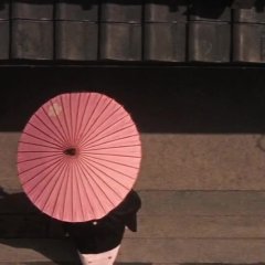 The Son Japanese Movie photo