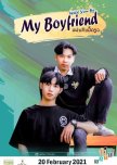 Will You Be My Boyfriend
