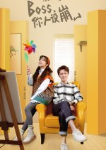 Your Image Is Ruined Chinese Drama photo