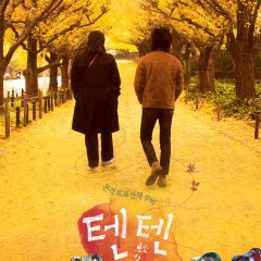 Adrift in Tokyo (2007) photo