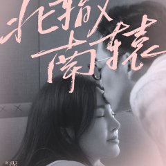 Crossroad Bistro Chinese Drama photo