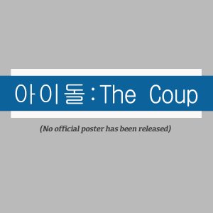 Idol: The Coup (2021)