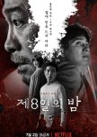 The 8th Night korean drama review