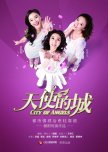 City of Angels chinese drama review