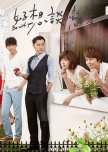 Be With You taiwanese drama review