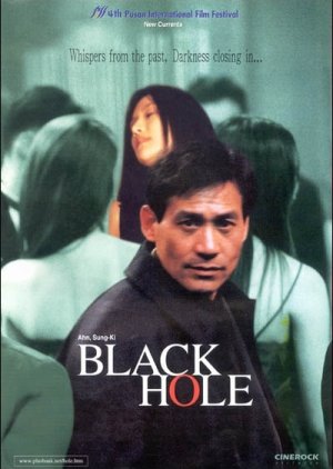 Black Hole (2000) poster