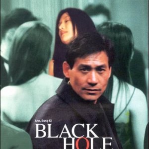 Black Hole (2000)