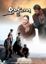 Five Brothers and Sisters Korean Drama photo