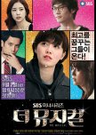 The Musical korean drama review