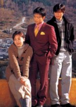 Did You Ever Love? Korean Drama photo