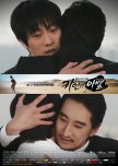 Cain and Abel korean drama review