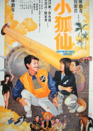 Unforgettable Fantasy (1985) poster