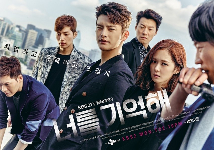 Hello monster kissasian sale