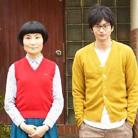 Kamisama no Boto  (2013)
