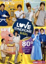 Love Syndrome Thai Movie(2013) photo
