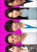 Naguriai, Honoo Japanese Drama photo