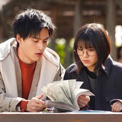Date My Daughter! Japanese Drama photo