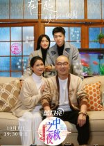 I Want Us to Be Together