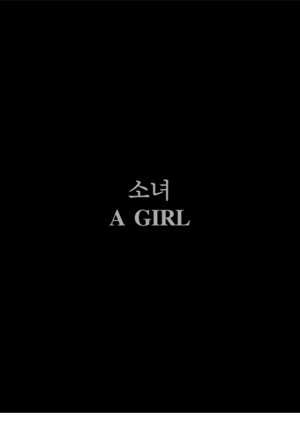 A Girl (2009) poster