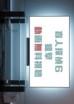 Mojin Tantei Matsunaga Aya 6: Sogeki Japanese Drama photo