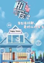 Hi! Housemate Season 2 Chinese TV Program photo