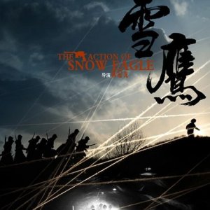 The Action of Snow Eagle (2014)