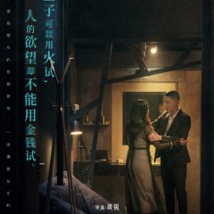 No Foul Game (2021) photo