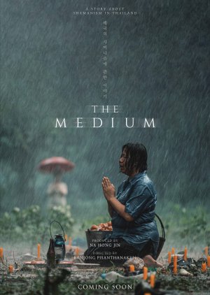 The Medium (2021) poster