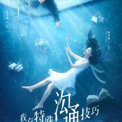 My Supernatural Power Chinese Drama photo