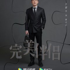 Perfect Couple Chinese Drama(2022) photo