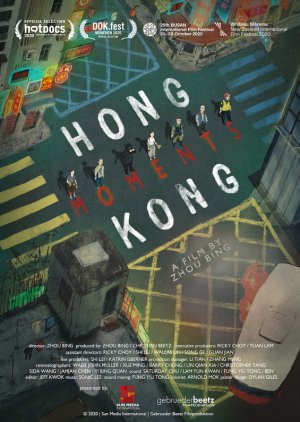 Hong Kong Moments (2020) poster