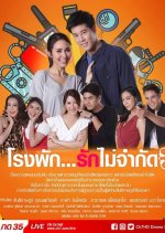 Rong Pak Ruk Mai Jamgat Thai Drama photo